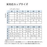n，Dream バストを包むストレッチナイトブラジャー(綿混素材) | nissen | 詳細画像16 