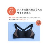 吸汗速乾抗菌加工 部活ブラ さらさらシャッキリハーフトップブラジャー（ルシアン） | nissen | 詳細画像6 
