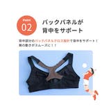 吸汗速乾抗菌加工 部活ブラ さらさらシャッキリハーフトップブラジャー（ルシアン） | nissen | 詳細画像7 