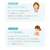 吸汗速乾抗菌加工 部活ブラ さらさらシャッキリハーフトップブラジャー（ルシアン） | nissen | 詳細画像12 