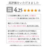 (23 25cm) 着圧 | nissen | 詳細画像5 