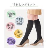 (23 25cm) 着圧 | nissen | 詳細画像6 