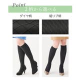 (23 25cm) 着圧 | nissen | 詳細画像9 