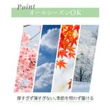 (23 25cm) 着圧 | nissen | 詳細画像10 