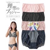 スマイルランド理想のコーディネートショーツ | nissen | 詳細画像1 