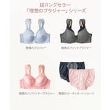 スマイルランド理想のコーディネートショーツ | nissen | 詳細画像6 