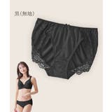 スマイルランド理想のコーディネートショーツ | nissen | 詳細画像11 