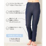 冷感ひんやりとした UVカット綿混薄地デニム調ゆったり10分丈レギンス２枚組 | nissen | 詳細画像8 
