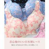 ブラジャー 大きいサイズ ニッセン | nissen | 詳細画像4 