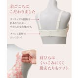 ブラジャー 大きいサイズ ニッセン | nissen | 詳細画像5 