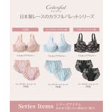 ブラジャー 大きいサイズ ニッセン | nissen | 詳細画像9 