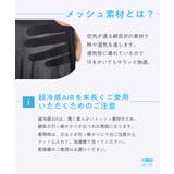 (S 10L) 超冷感AIR | nissen | 詳細画像5