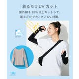 (S 10L) 超冷感AIR | nissen | 詳細画像6