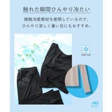 (S 10L) 超冷感AIR | nissen | 詳細画像8