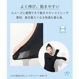 (S 10L) 超冷感AIR | nissen | 詳細画像10