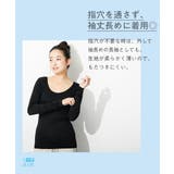 (S 10L) 超冷感AIR | nissen | 詳細画像13