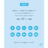 (S 10L) 超冷感AIR | nissen | 詳細画像16