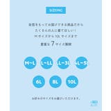 超冷感ＡＩＲ １０分丈レギンス２枚組（接触冷感・吸汗速乾・ＵＶカット） | nissen | 詳細画像14 