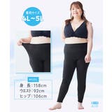 超冷感ＡＩＲ １０分丈レギンス２枚組（接触冷感・吸汗速乾・ＵＶカット） | nissen | 詳細画像15 