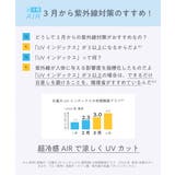 超冷感ＡＩＲ １０分丈レギンス２枚組（接触冷感・吸汗速乾・ＵＶカット） | nissen | 詳細画像8 