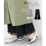 綿100%裾レースロングペチパンツ | nissen | 詳細画像1
