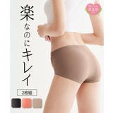 おしりにハリパン ストレッチお腹らくちんレギュラーショーツ２枚組 | nissen | 詳細画像1 