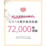 おしりにハリパン ストレッチお腹らくちんレギュラーショーツ２枚組 | nissen | 詳細画像2 