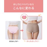 おしりにハリパン ストレッチお腹らくちんレギュラーショーツ２枚組 | nissen | 詳細画像5 