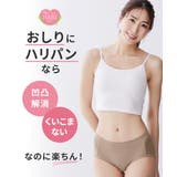 おしりにハリパン ストレッチお腹らくちんレギュラーショーツ２枚組 | nissen | 詳細画像7 