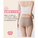 おしりにハリパン ストレッチお腹らくちんレギュラーショーツ２枚組 | nissen | 詳細画像8 
