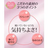 おしりにハリパン ストレッチお腹らくちんレギュラーショーツ２枚組 | nissen | 詳細画像10 