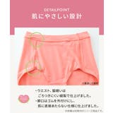 おしりにハリパン ストレッチお腹らくちんレギュラーショーツ２枚組 | nissen | 詳細画像11 