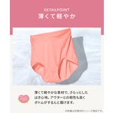 おしりにハリパン ストレッチお腹らくちんレギュラーショーツ２枚組 | nissen | 詳細画像14 