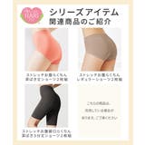 おしりにハリパン ストレッチお腹らくちんレギュラーショーツ２枚組 | nissen | 詳細画像17 
