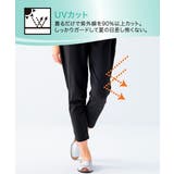 綿混 接触冷感太ももゆったりレギンス(UVカット) | nissen | 詳細画像5