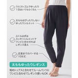 綿混 接触冷感太ももゆったりレギンス(UVカット) | nissen | 詳細画像7