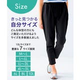 綿混 接触冷感太ももゆったりレギンス(UVカット) | nissen | 詳細画像9