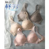 グンゼ 軽ブラ しっかり包む ノンワイヤーブラジャー | nissen | 詳細画像1