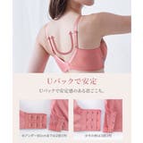 脇高刺しゅうレースブラジャーショーツセット（コスモス）（トリンプ） | nissen | 詳細画像6 