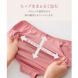 脇高刺しゅうレースブラジャーショーツセット（コスモス）（トリンプ） | nissen | 詳細画像8 