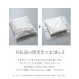 脇高刺しゅうレースブラジャーショーツセット（コスモス）（トリンプ） | nissen | 詳細画像19 