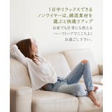 綿混ソフトカップ付スポーティハーフトップ３枚組 | nissen | 詳細画像2 