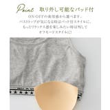 綿混ソフトカップ付スポーティハーフトップ３枚組 | nissen | 詳細画像4 