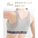 綿混ソフトカップ付スポーティハーフトップ３枚組 | nissen | 詳細画像5 