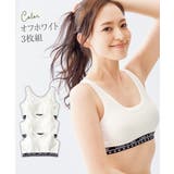 綿混ソフトカップ付スポーティハーフトップ３枚組 | nissen | 詳細画像11 