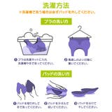 綿混ソフトカップ付スポーティハーフトップ３枚組 | nissen | 詳細画像17 