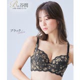 バストふっくらBの谷間をつくるブラジャー | nissen | 詳細画像12