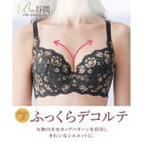 バストふっくらBの谷間をつくるブラジャー | nissen | 詳細画像7
