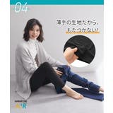 暑がりさんの冬インナー １０分丈レギンス２枚組（吸湿発熱 吸汗速乾 | nissen | 詳細画像15 