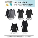 暑がりさんの冬インナー １０分丈レギンス２枚組（吸湿発熱 吸汗速乾 | nissen | 詳細画像18 